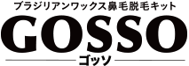 GOSSO-ゴッソ-